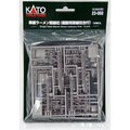 Kato N Scale Unitrack Single Track Warren Brace Catenary Pole12 Piece KAT23-058